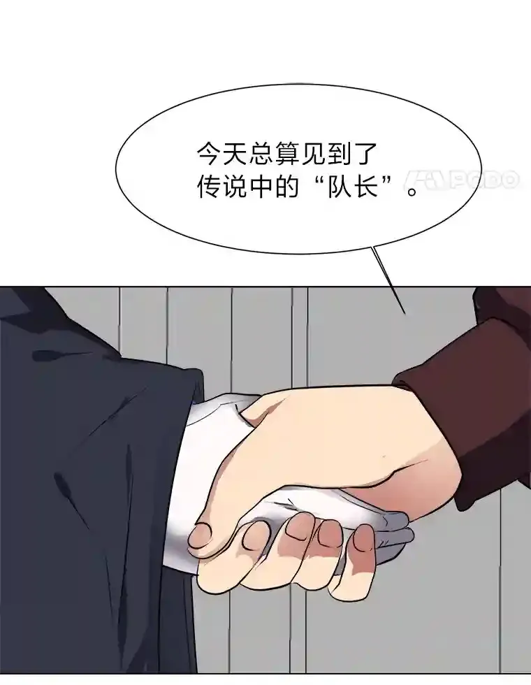 32.公会副会长40