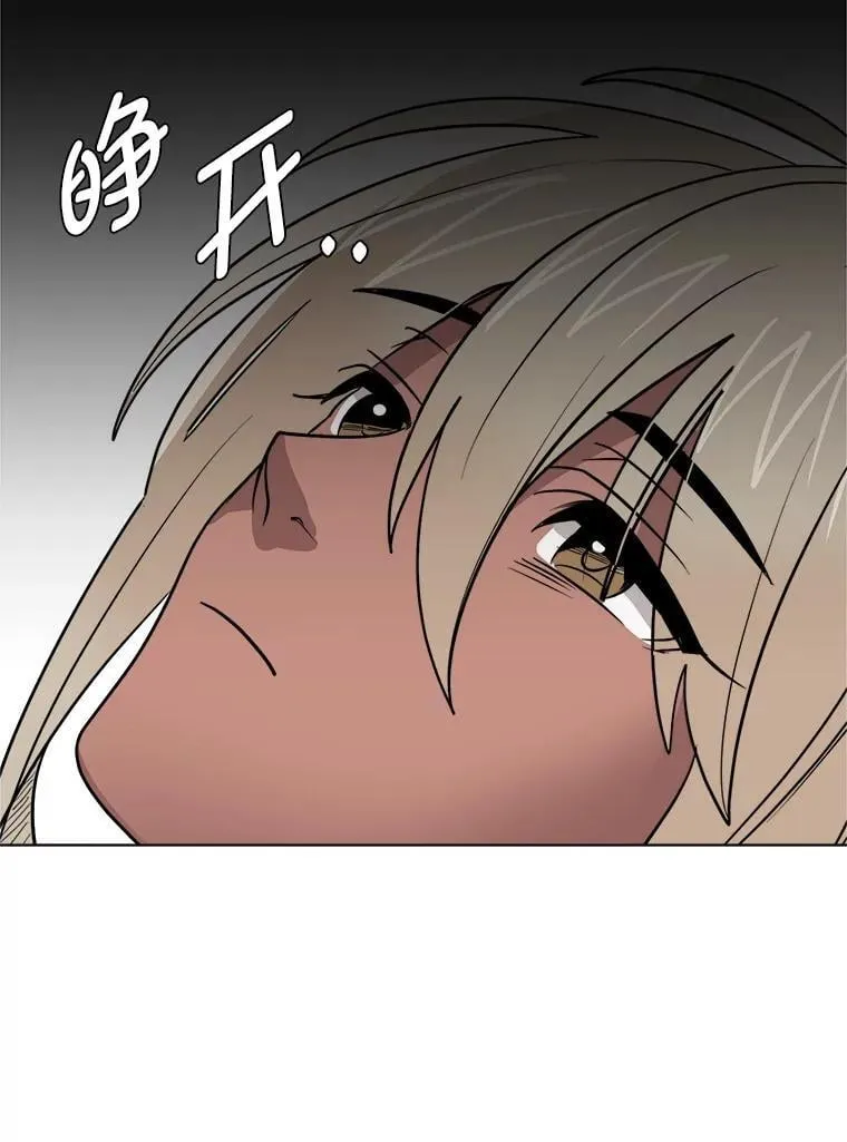 106.白虎76