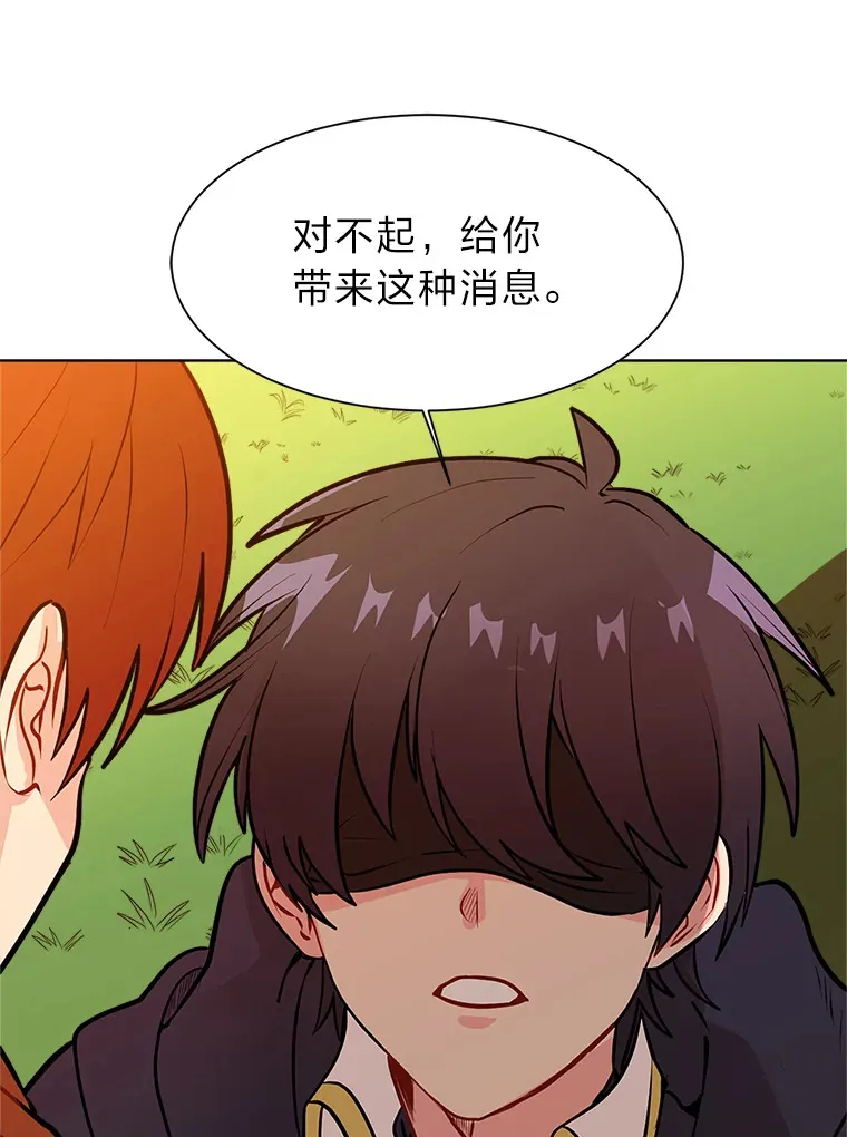 90.料理部的难题17