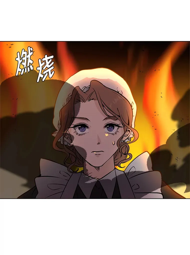 85.救火17
