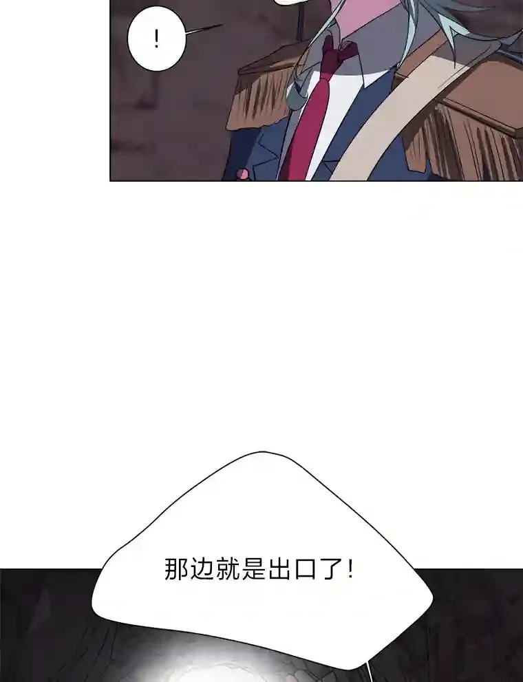 38.德拉贡的传说88