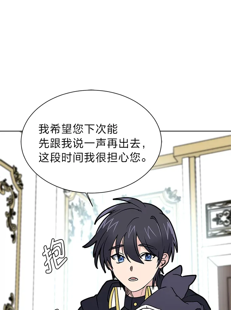 82.遇袭33