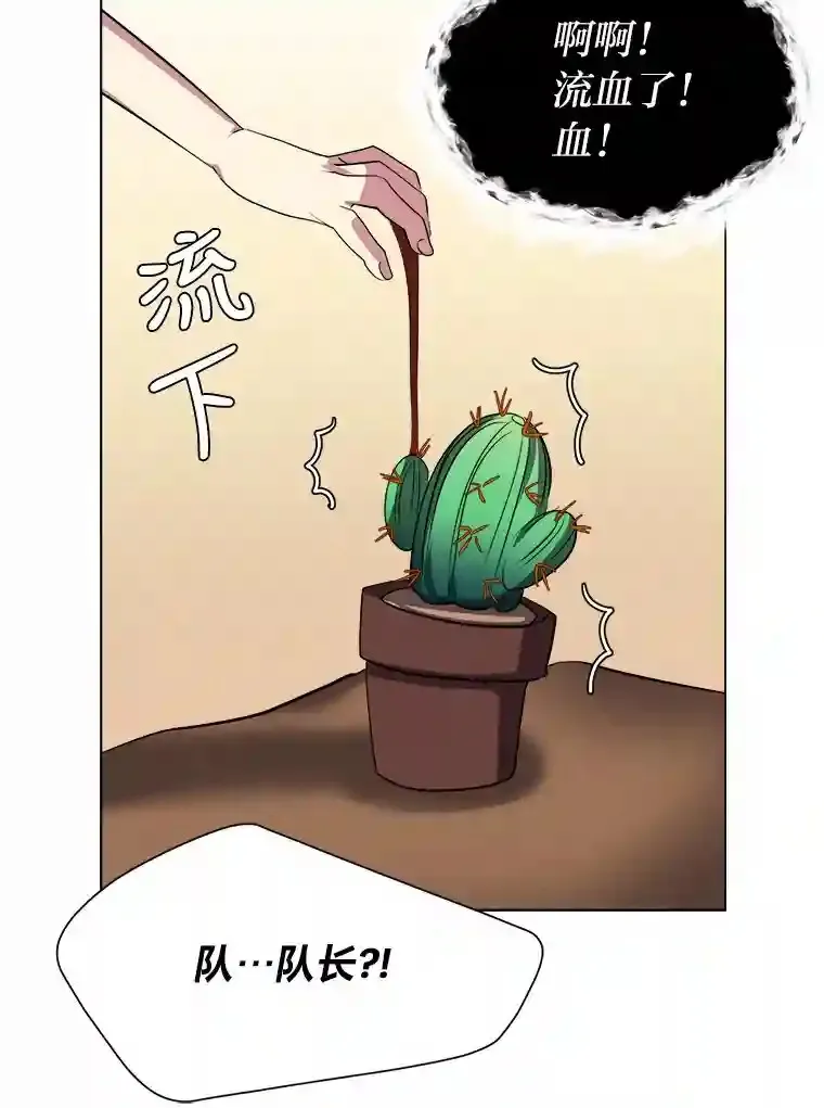 37.地下瀑布77