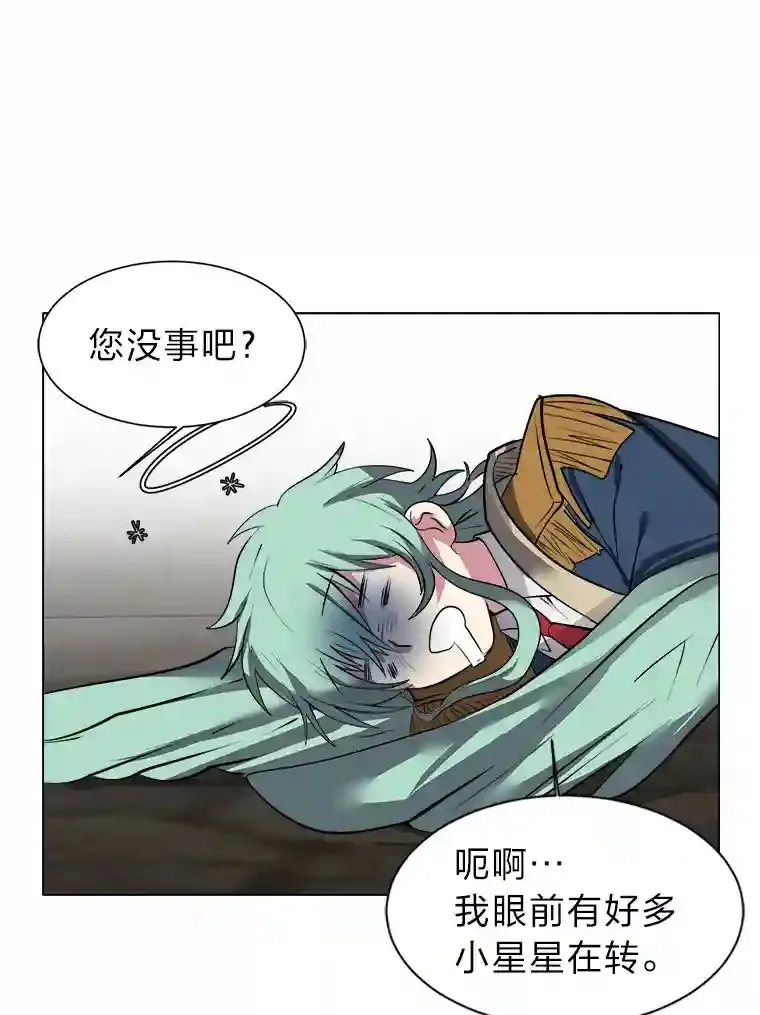 35.地下洞穴45