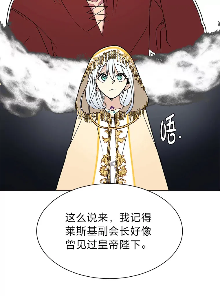 83.幕后真凶46