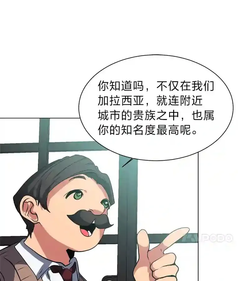 22.委托完成80