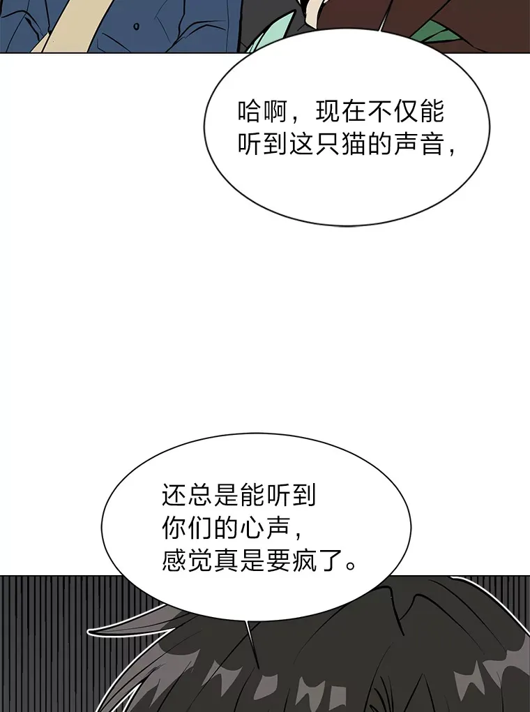 86.失控47