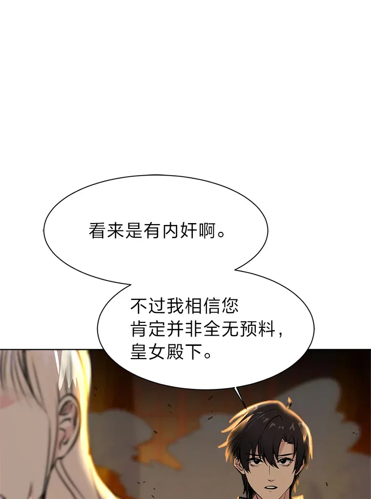 85.救火24