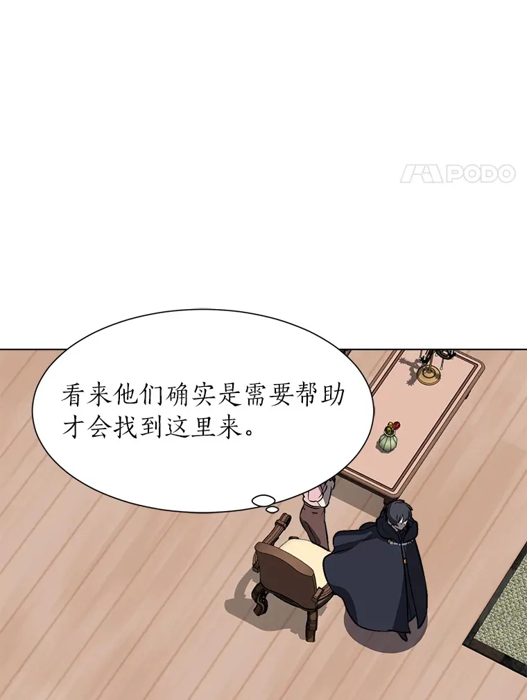 74.上门挑衅？68