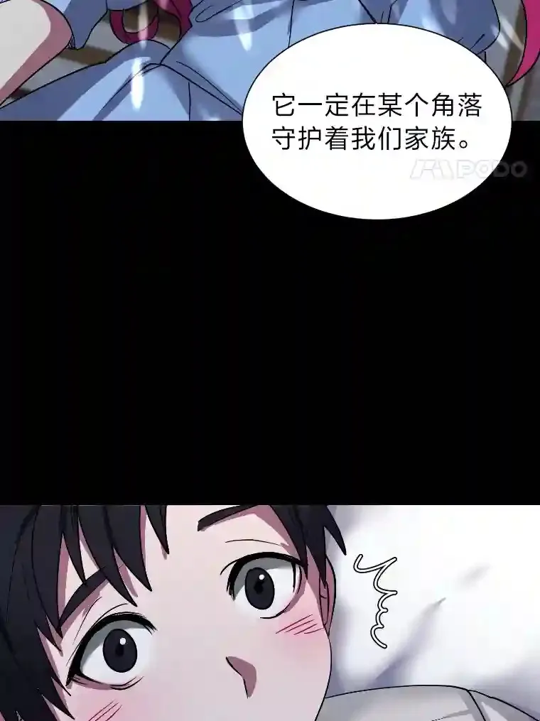 42.噩梦17