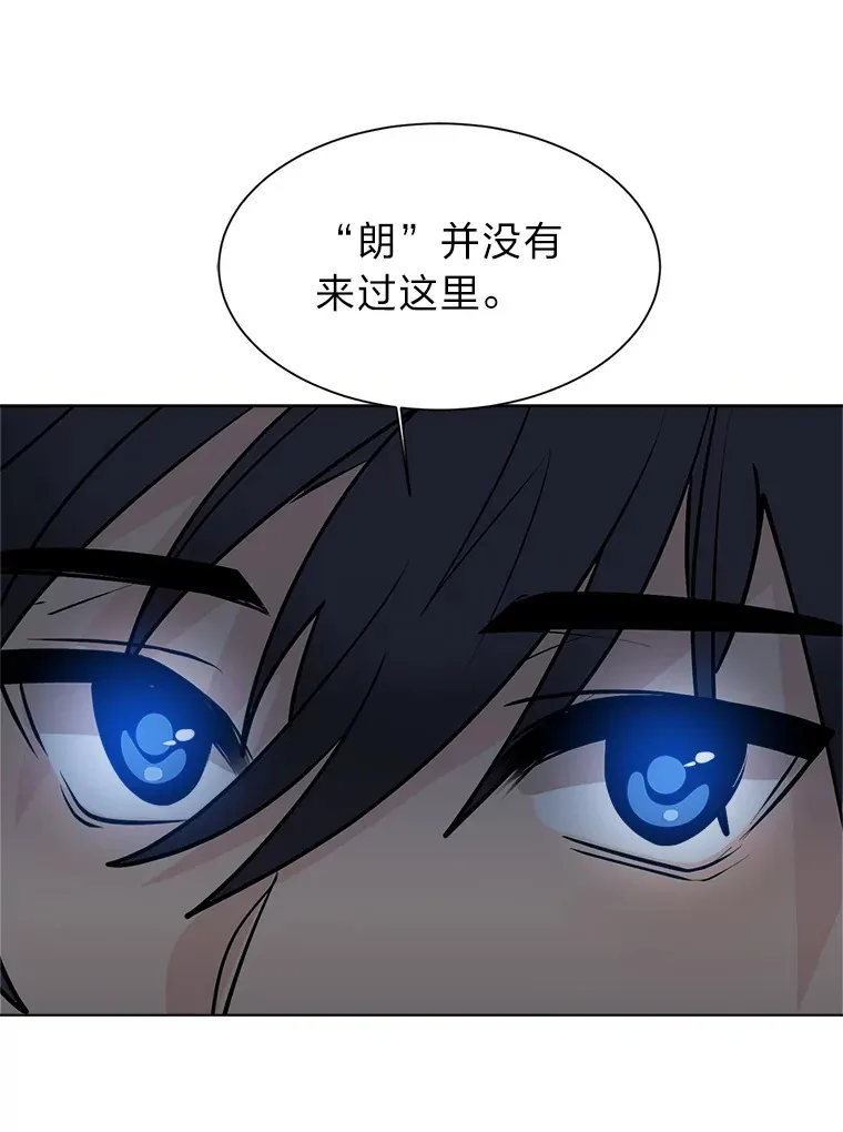 93.朗的秘密27