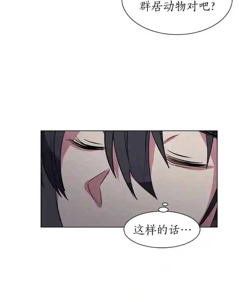 38.德拉贡的传说70