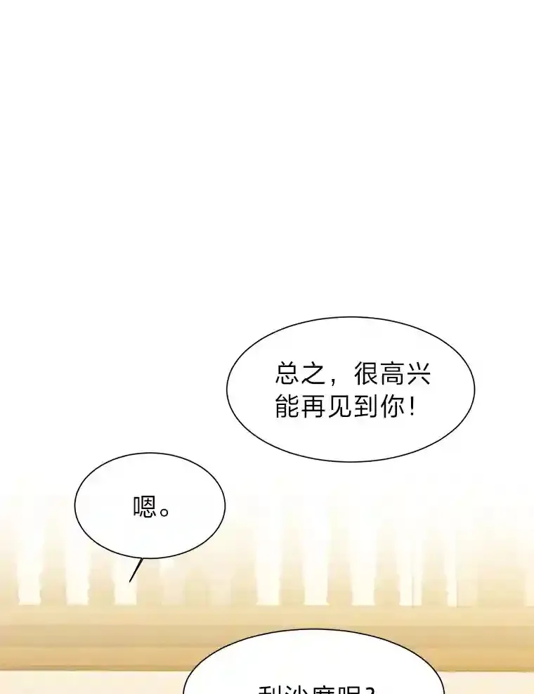 23.入我麾下吧26