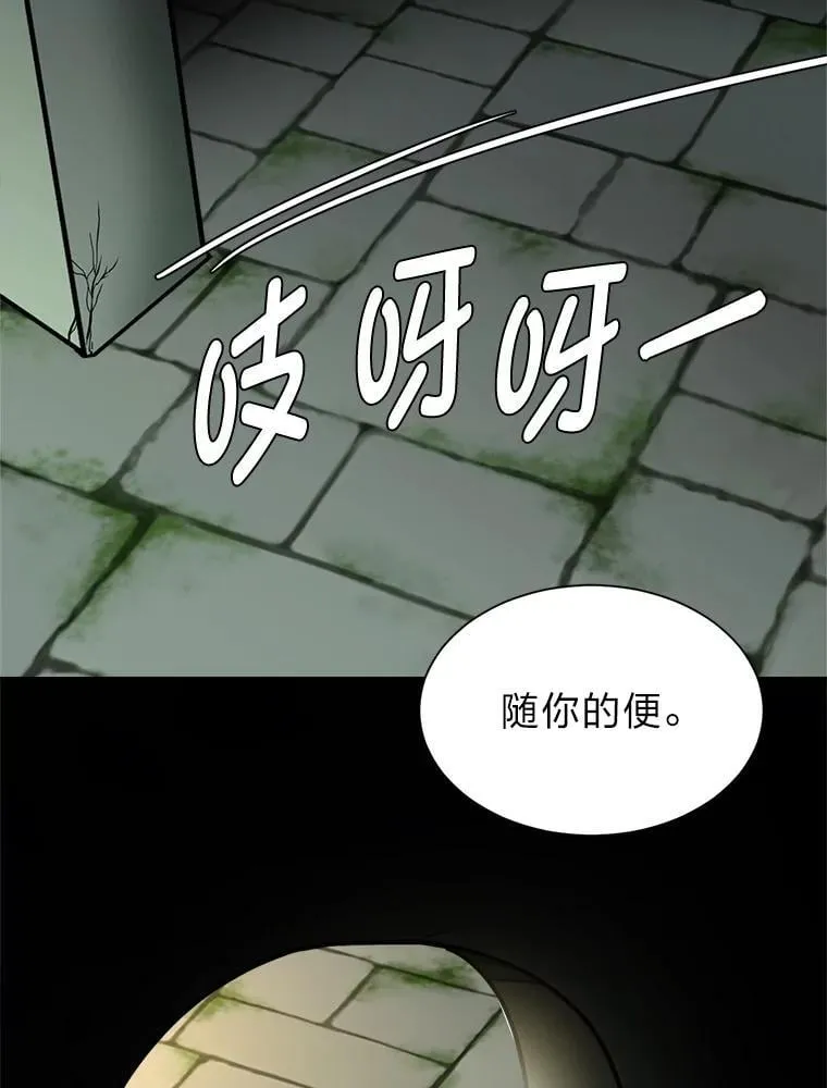 102.神殿的传说79