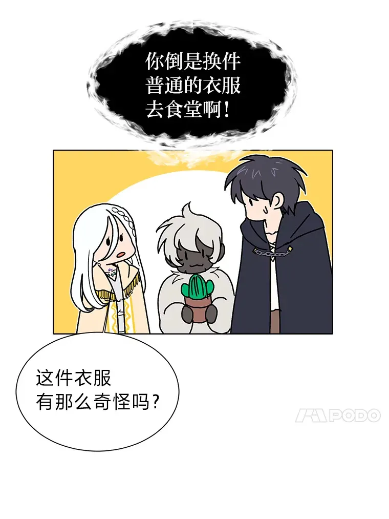 65.会长来访32