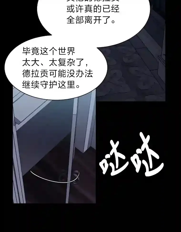42.噩梦11
