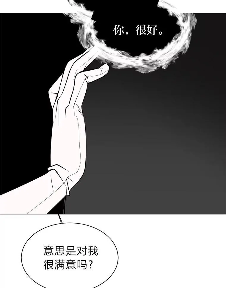 95.星之契约者88