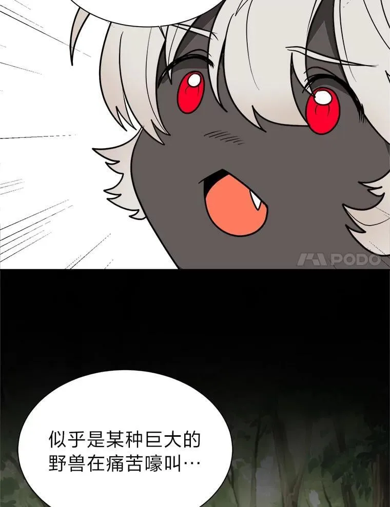 107.前往天空岛62