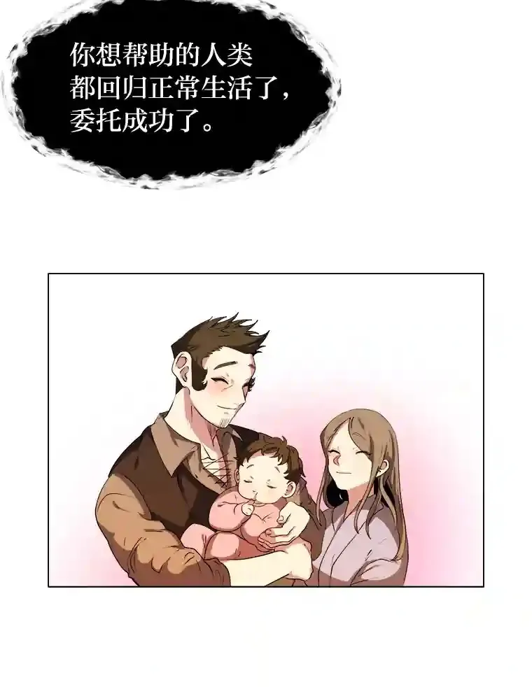 22.委托完成51