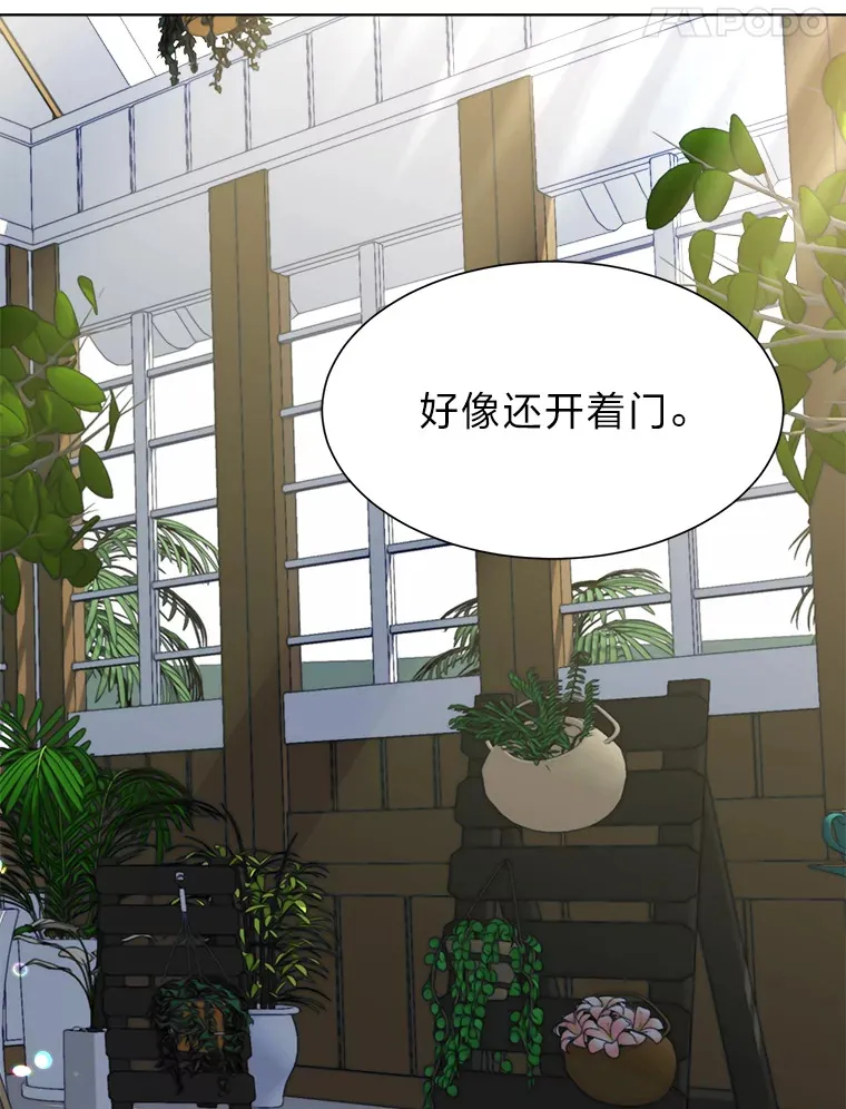 61.植物园34