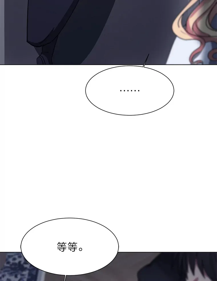 49.塞拉的心事48