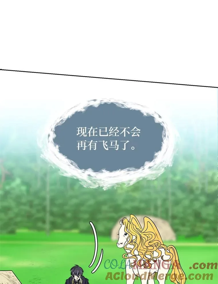 109.一直在身边24