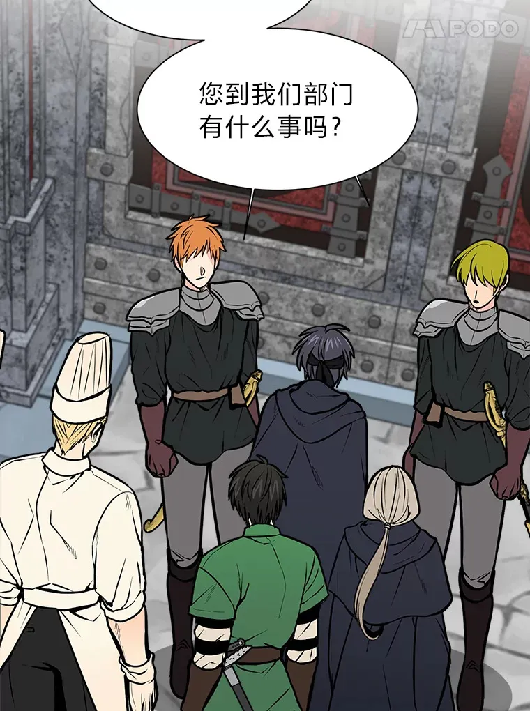 92.魔法研究部7