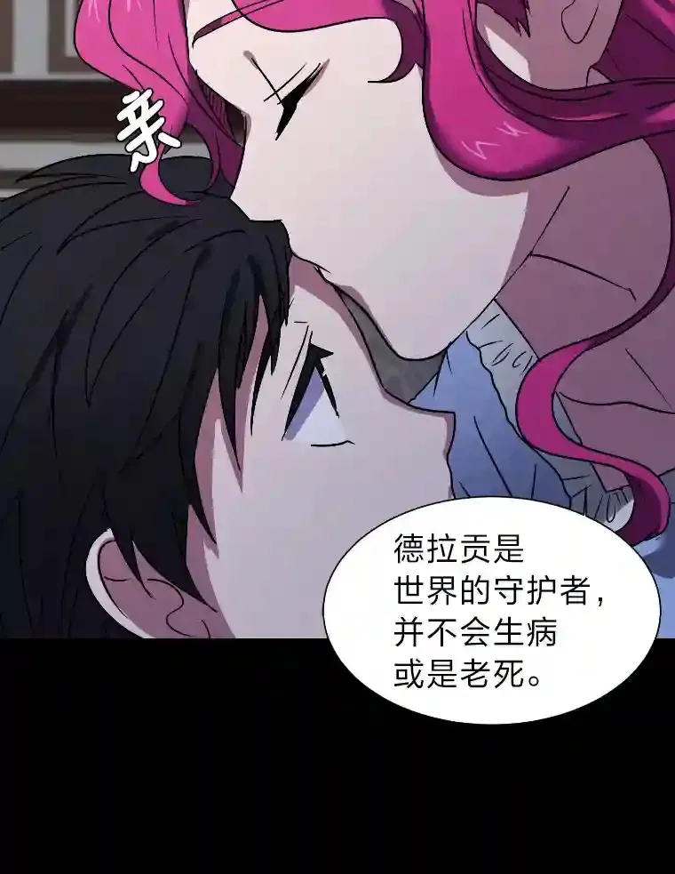 42.噩梦15