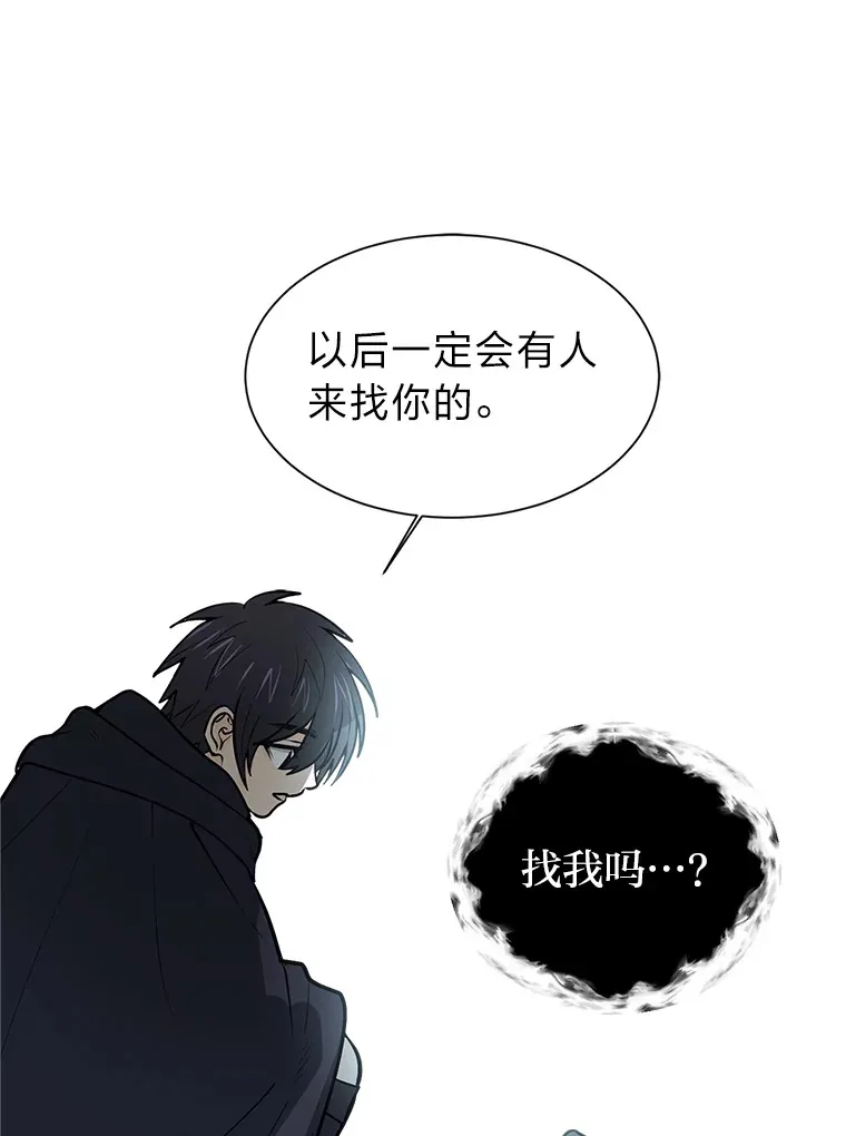 93.朗的秘密55