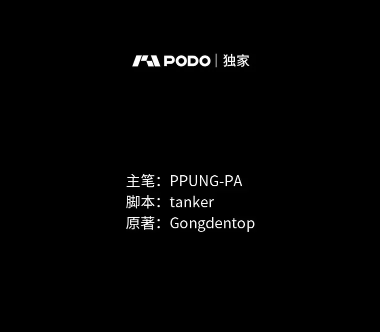 57.德拉贡护卫1