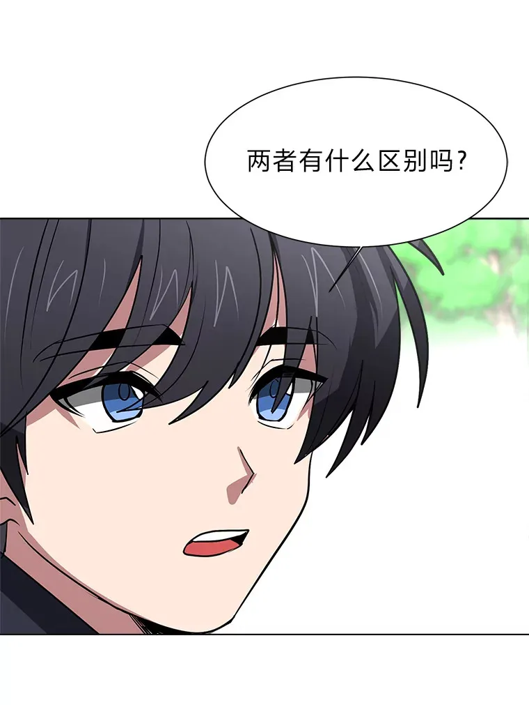 72.同意的理由66