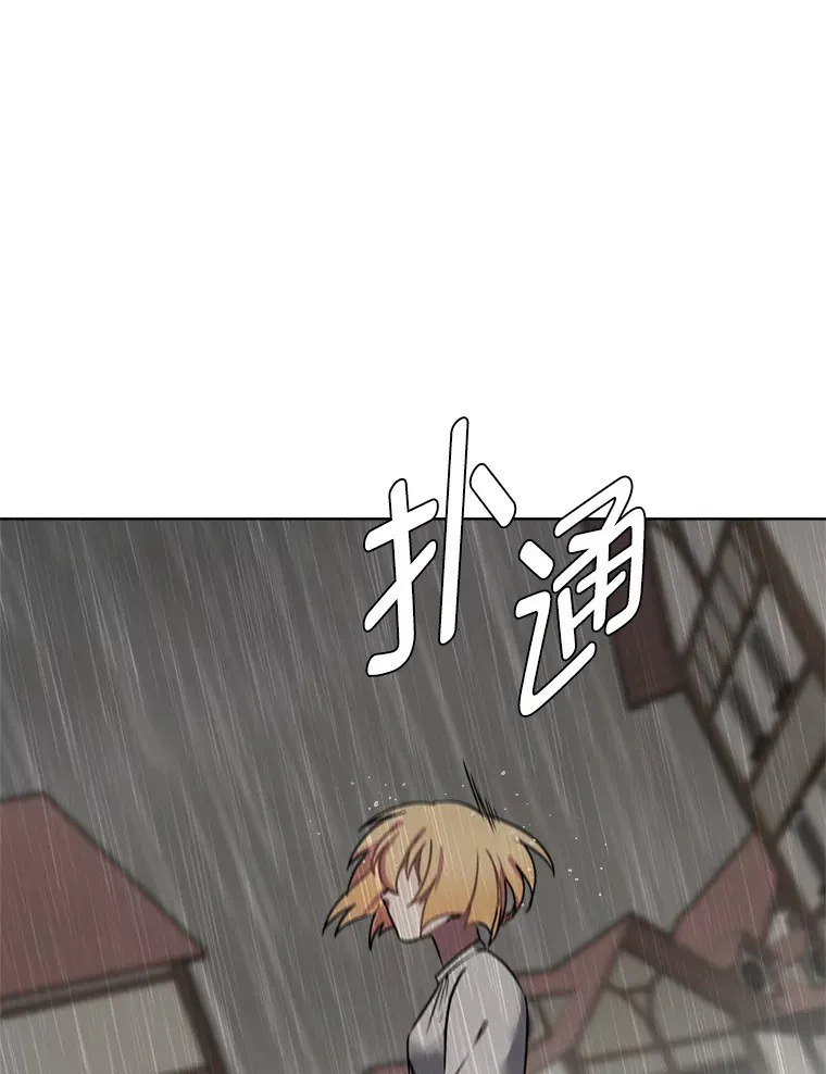52.求爱的心95