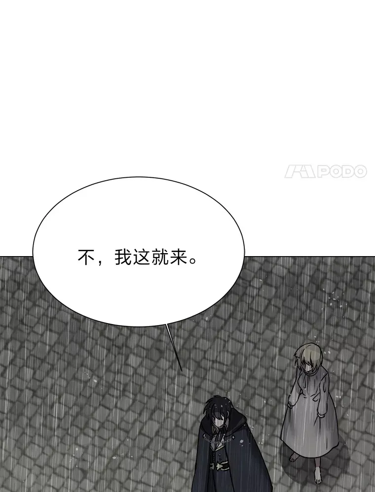 52.求爱的心88