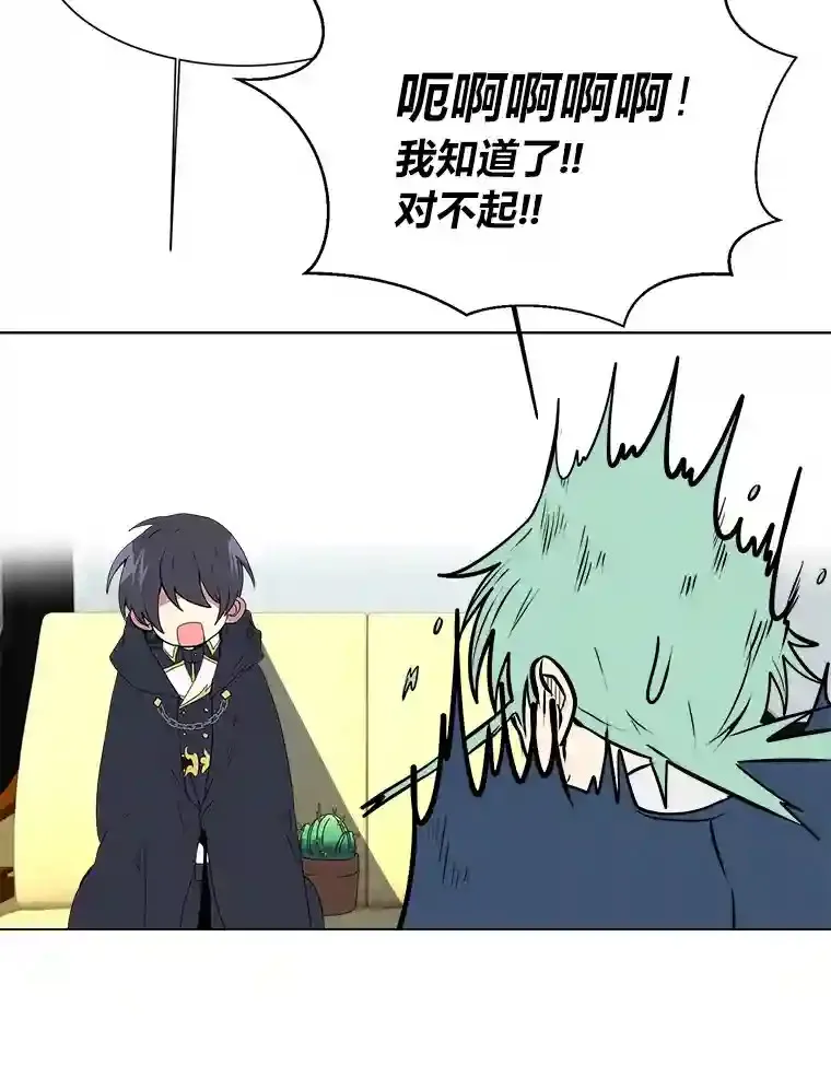28.遇袭24