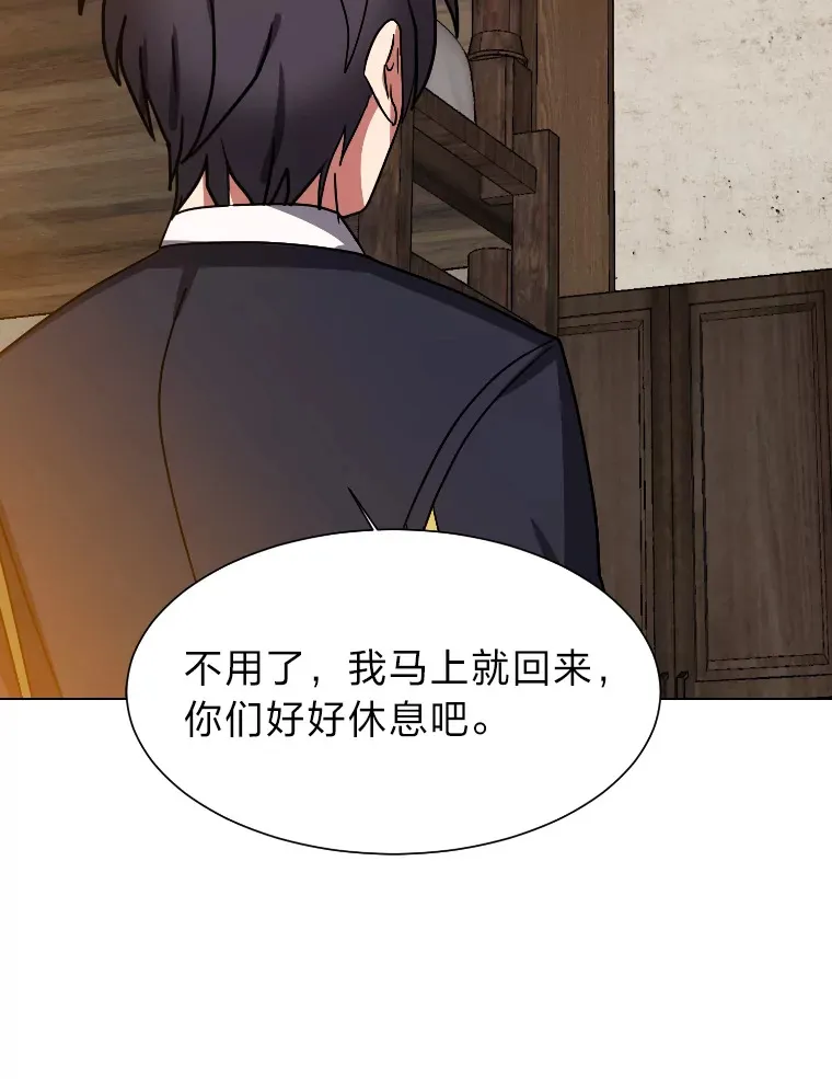 46.子爵家的传闻64