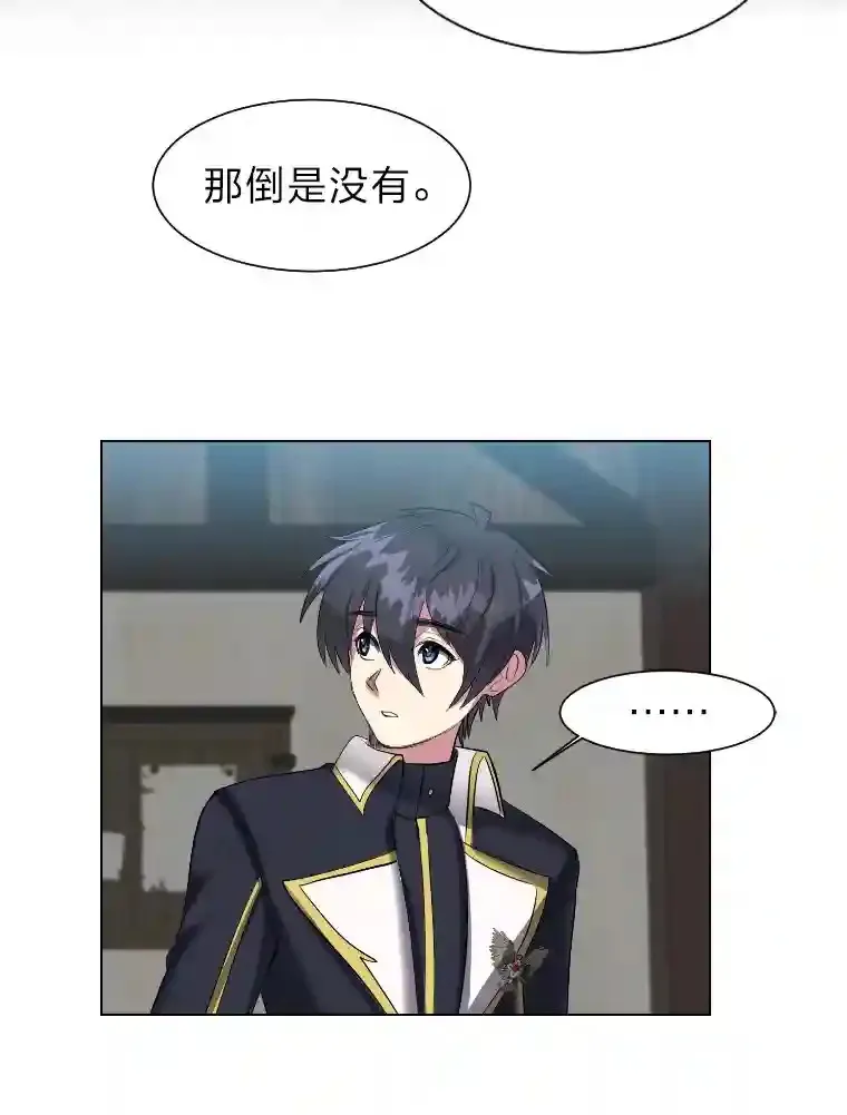 34.全新的委托74
