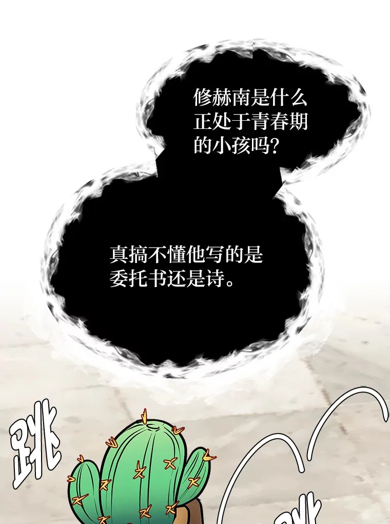 89.回程8