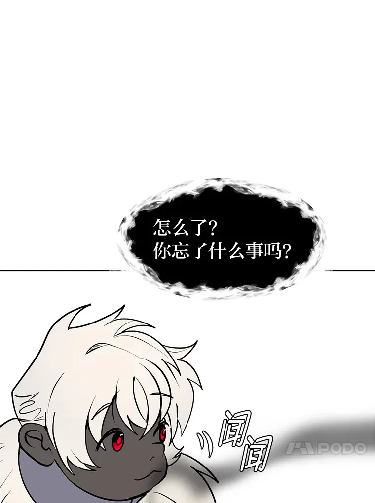 84.共进晚餐73