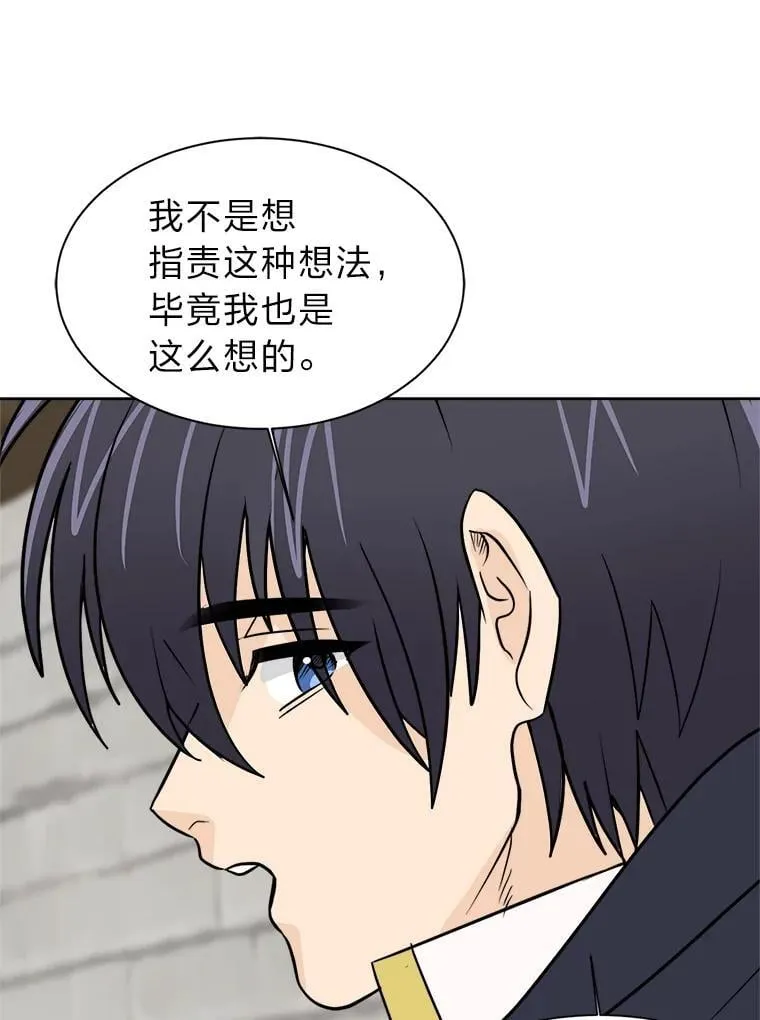 105.入梦47