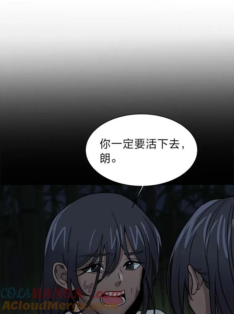 106.白虎63