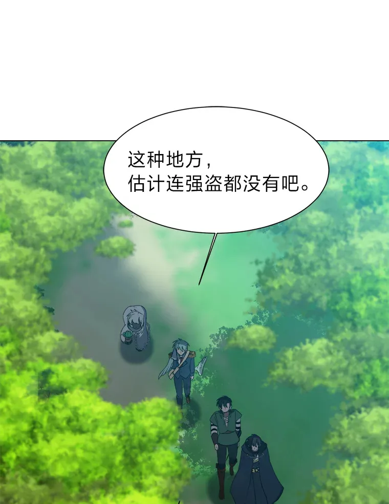 50.归家路上21