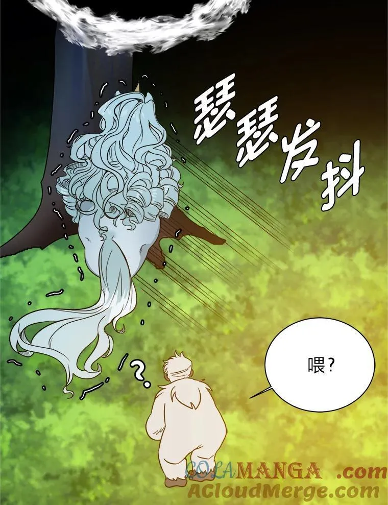 107.前往天空岛87