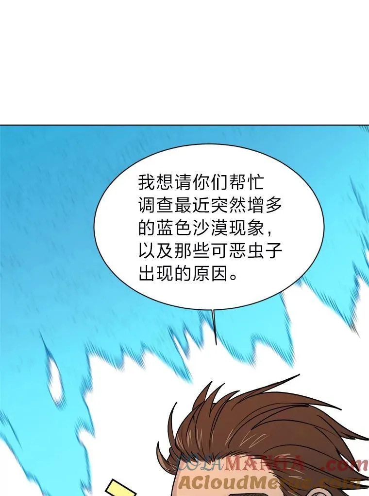 100.心绪难平15