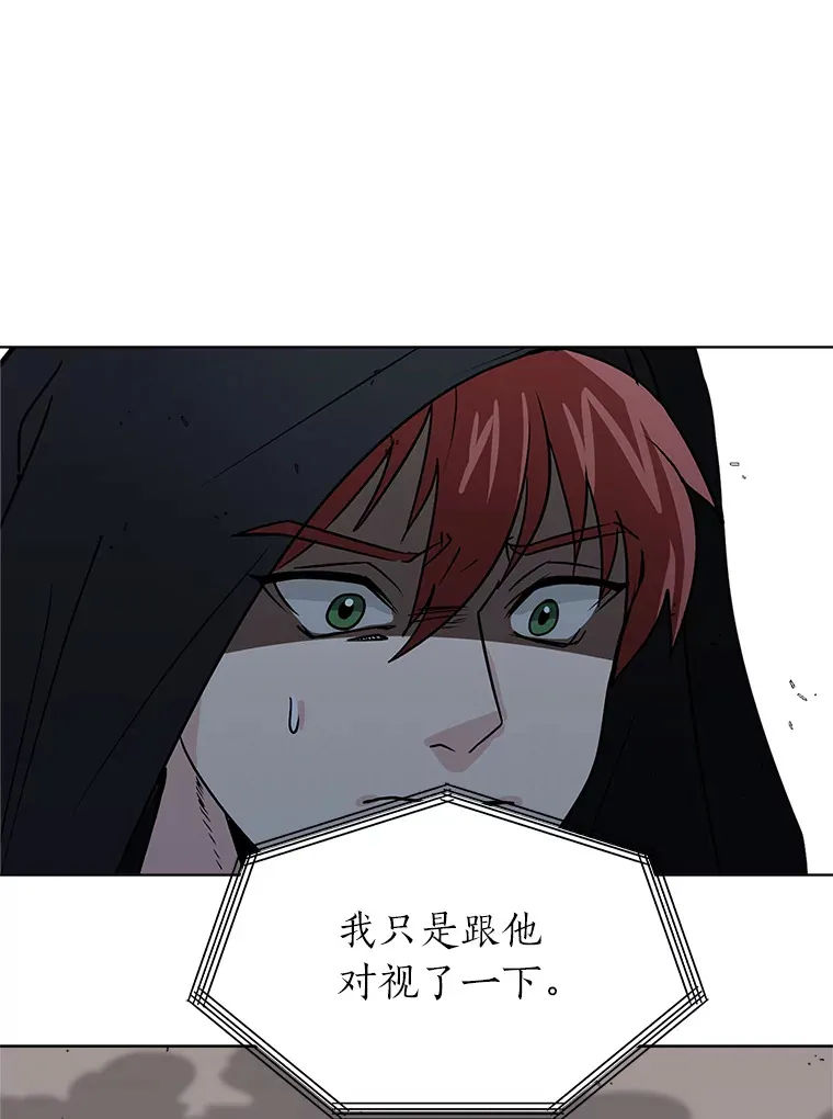 83.幕后真凶5