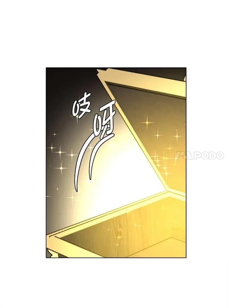 103.黄龙鳞片32