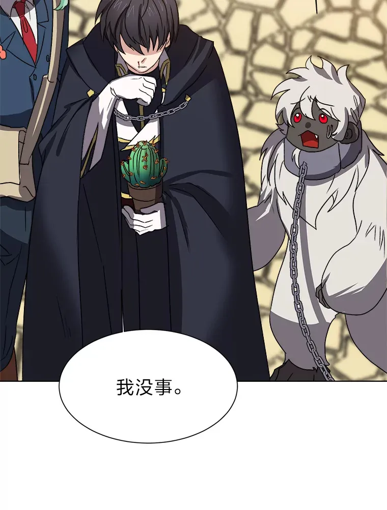 63.会长61