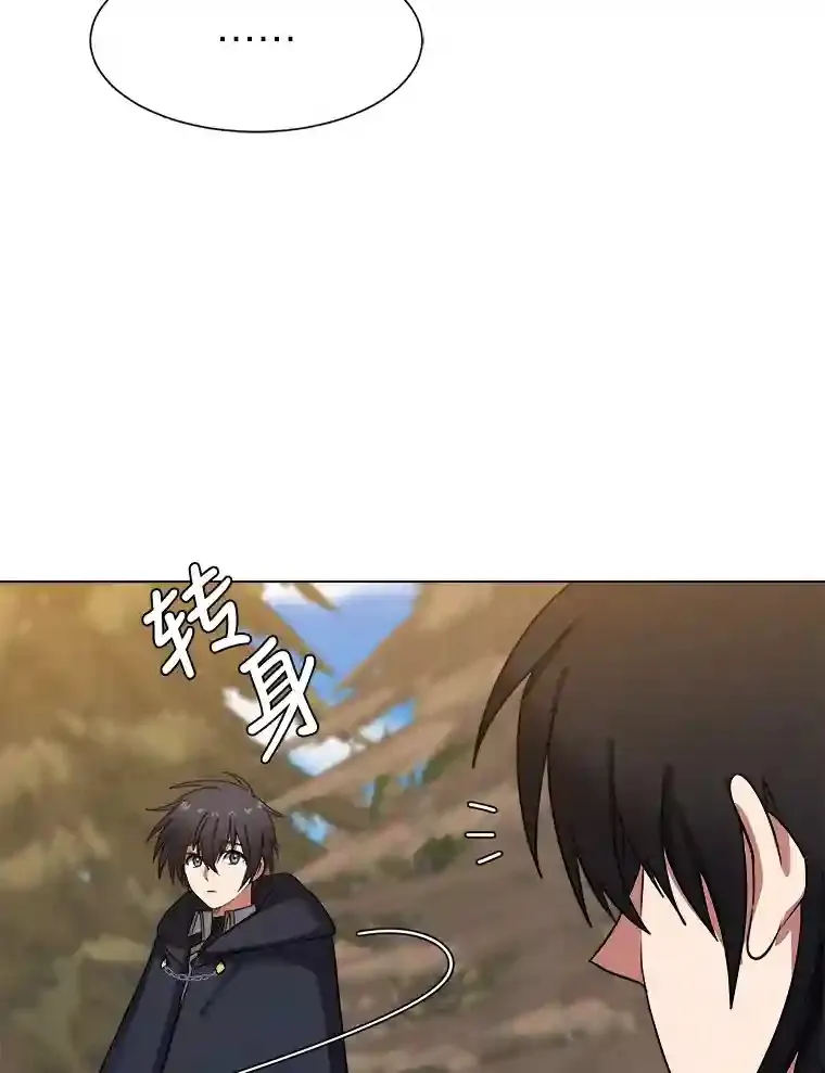 45.再回加拉西亚6