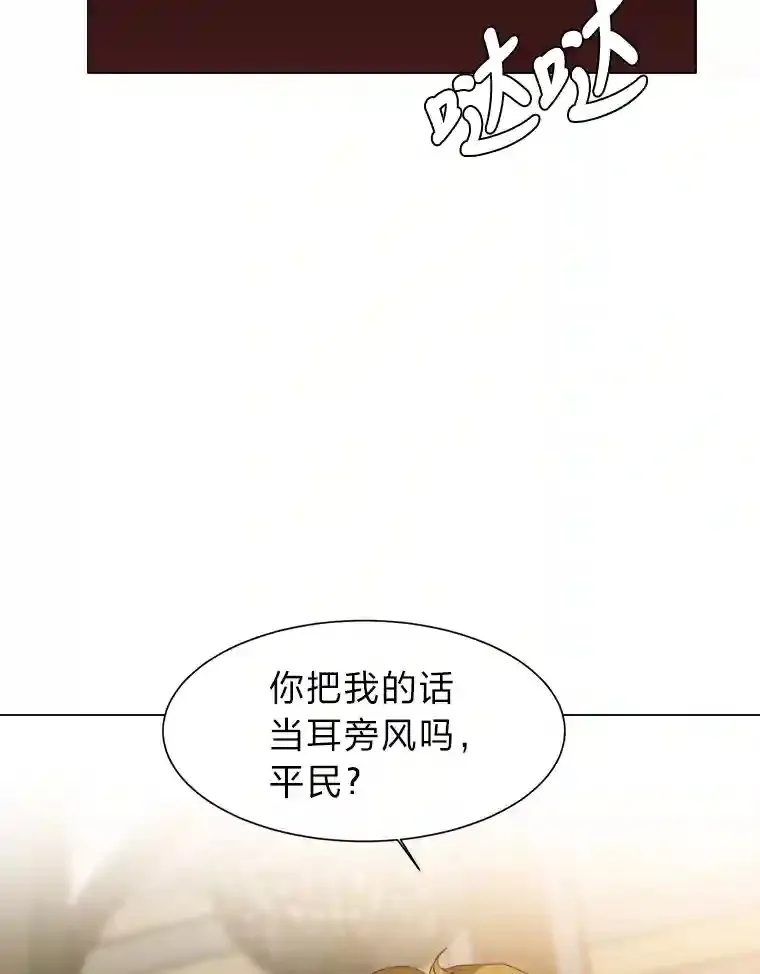 24.仙人掌阿胡尔74