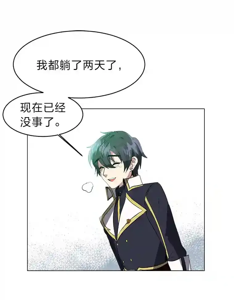 22.委托完成71