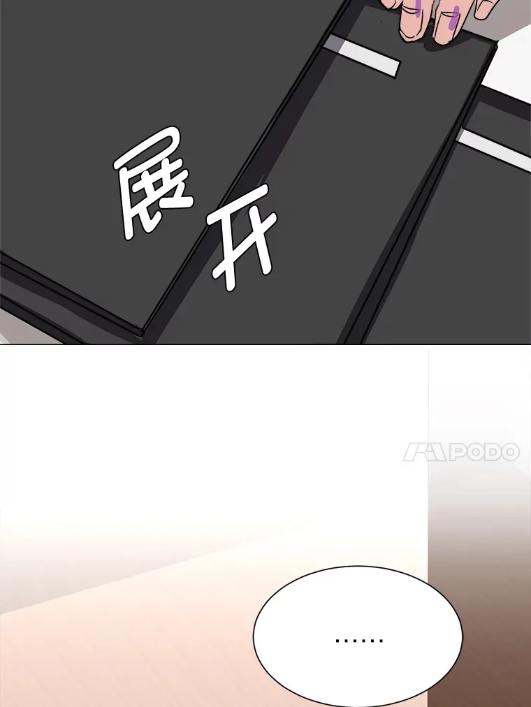 68.守林人村25